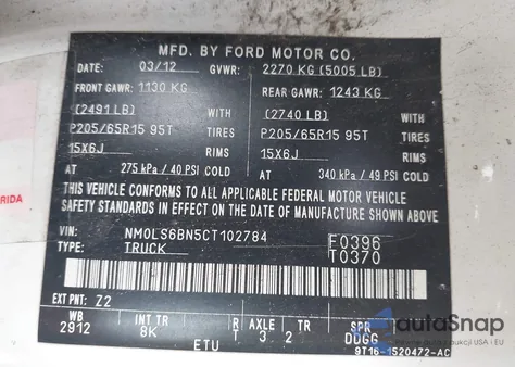 2012 Ford Transit Connect Xlt z USA, uszkodzony, nr VIN NM0LS6BN5CT102784